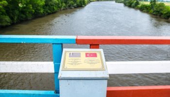 σύνορα, Εβρος