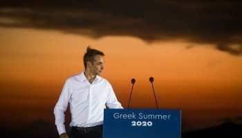 Κυριάκος Μητσοτάκης