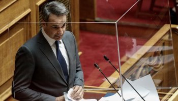 Κυριάκος Μητσοτάκης