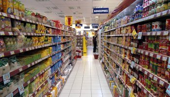 σούπερ μάρκετ