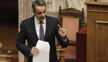 Κυριάκος Μητσοτάκης