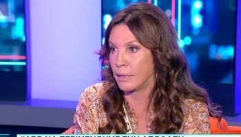 Βάνα Μπάρμπα