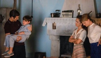 Άγριες Μέλισσες