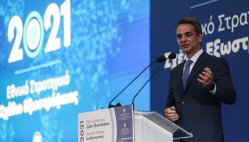 Κυριάκος Μητσοτάκης